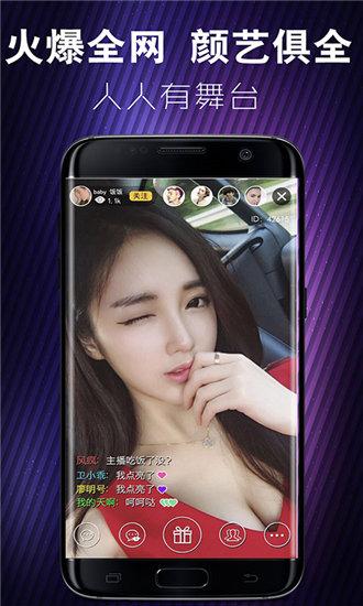 100种禁用的视频软件不要vip手机版截图4