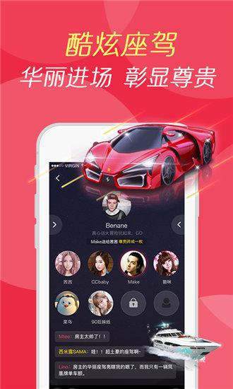 f2d6.vipapp富二代下载网址最新版截图1