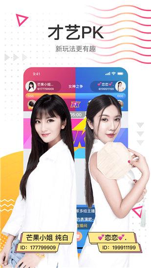向日葵下载汅api免费网址ios苹果版截图2