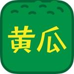 黄瓜香蕉丝瓜榴莲番茄污app下载