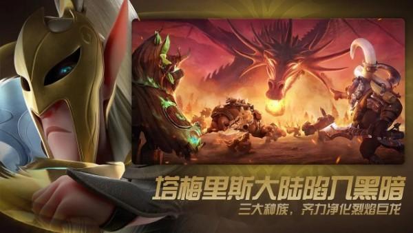 万龙觉醒正版2024最新版 v1.0.29.21