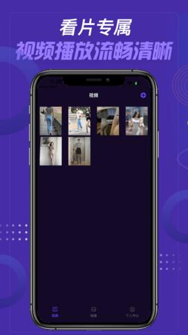 51看片51kp.tv轻量版 v1.2.8截图0