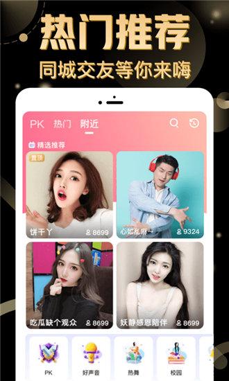 lutube看污破解版下载无限制截图3