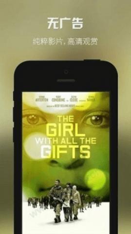 暖暖视频日本永久会员破解版 v1.2.3截图1