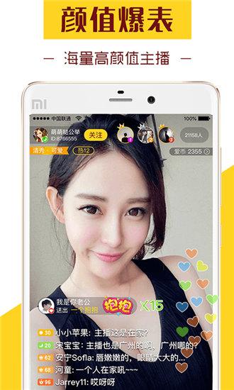 秋葵App下载秋葵视频ios免费无限看截图2