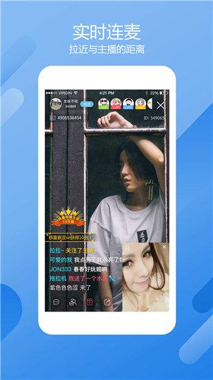 芭乐app下载安装官方免费下载2021截图3