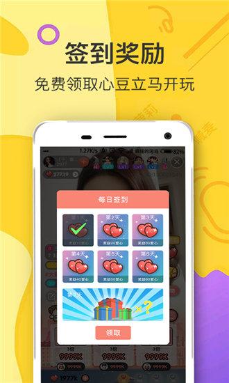 ljren88绿巨人安卓版app截图3