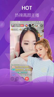 草莓视频无限次数版截图4