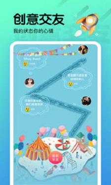 新版浪花直播截图0