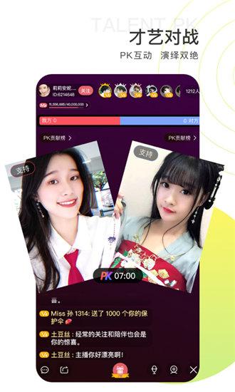 富二代app官方破解版截图1