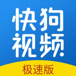 快狗视频