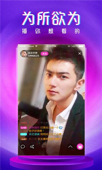 泡芙短视频app下载官方ios截图2