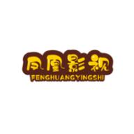 凤凰影视最新