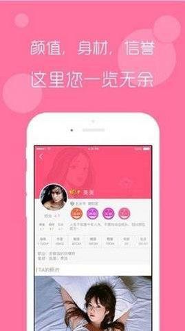 野花社区www中文版 V3.2.3截图0