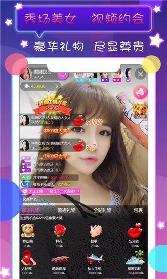 富二代旧版app下载安装截图2