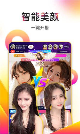 菠萝蜜app下载汅api免费丝瓜安装截图0