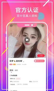 水仙直播app最新版截图0