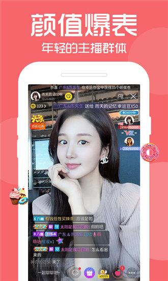 芭乐视频APP官方最新版下载ios安装截图2