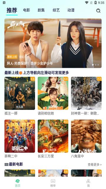 牛牛视频无广告版 V1.2.2截图0