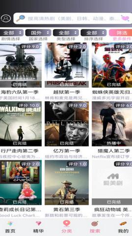 石榴视频2024截图1