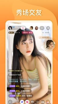 xfb8008app隐藏地址入口截图0