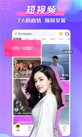 野花视频看片免费高清版截图4