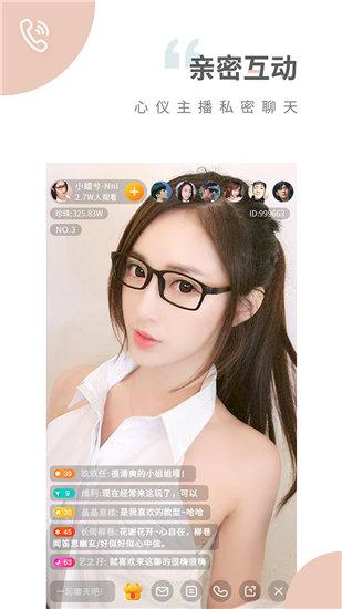 ljren88绿巨人免费版截图2