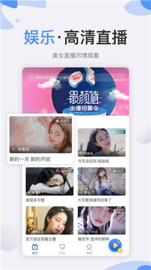 千层浪破解版app免费版无限观看截图3