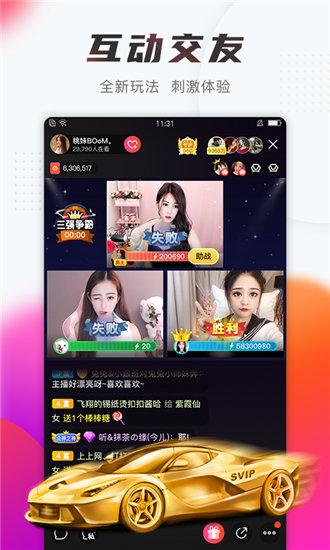 芒果app下载汅api免费绿巨人无限看截图3