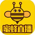 蜜蜂直播IOS版