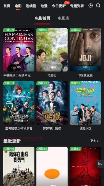 快播视频2023截图1