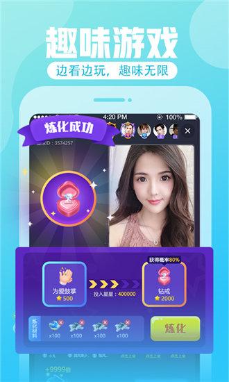 芭比视频app无限制版截图2