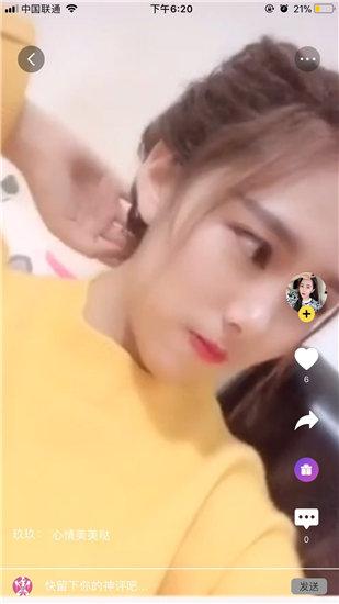 芭乐app下载安装免费下载版下载截图2