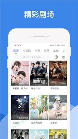小妖精短视频v1.6.5.3截图2
