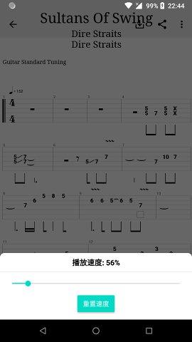 吉他谱搜索appv1.2.23截图3
