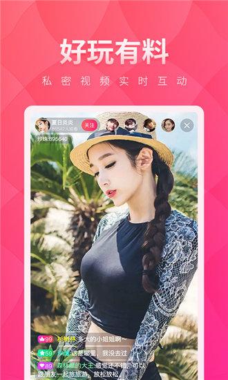 旧芭乐视频官方下载地址ios下载入口截图1