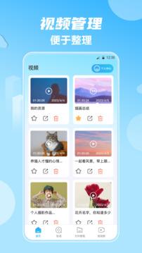 草莓秋葵芭乐绿巨人免费截图2