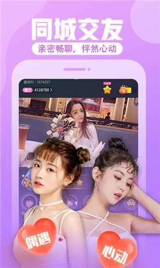 草莓.combo2.0官方版截图2