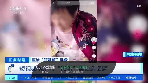星空电视直播高清截图2