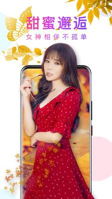 抖音f2代短视频app破解版最新截图3