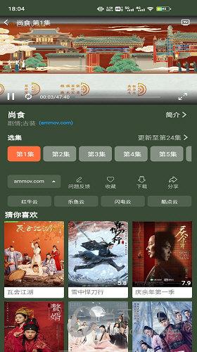 老款榴莲视频app让你榴莲忘返解锁版截图1