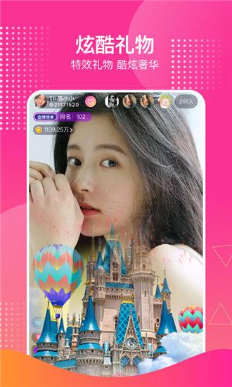 芒果app下载汅api免费绿巨人无限看截图4