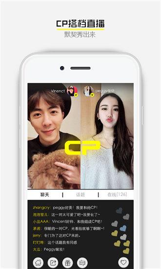 一天可以看无限次的芒果视频截图4
