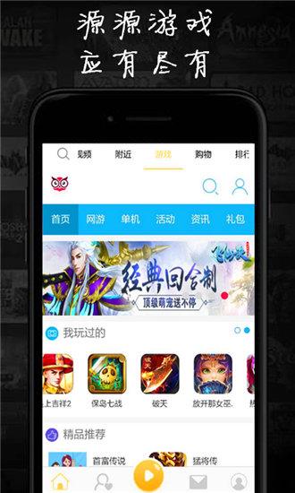芭乐app下载汅api免费新版截图2