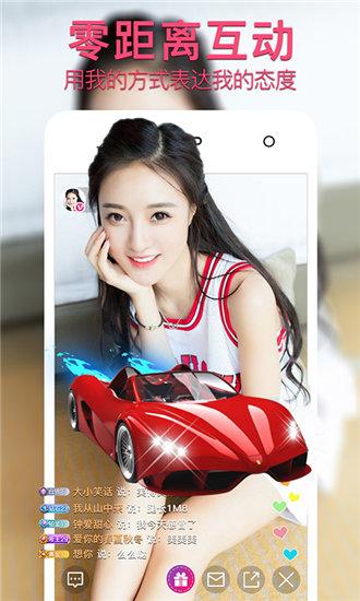 蜜柚最新版下载截图0