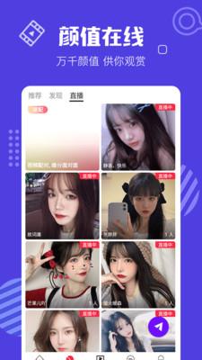 梅花视频app官方下载苹果截图0