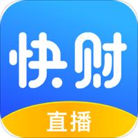 快财