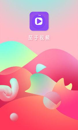 qzdsp2aqq更新破解版2024 v1.2截图2