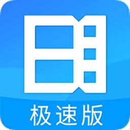 八一影院极速版安卓