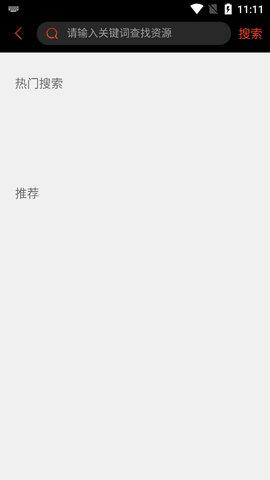 石榴视频2024截图2